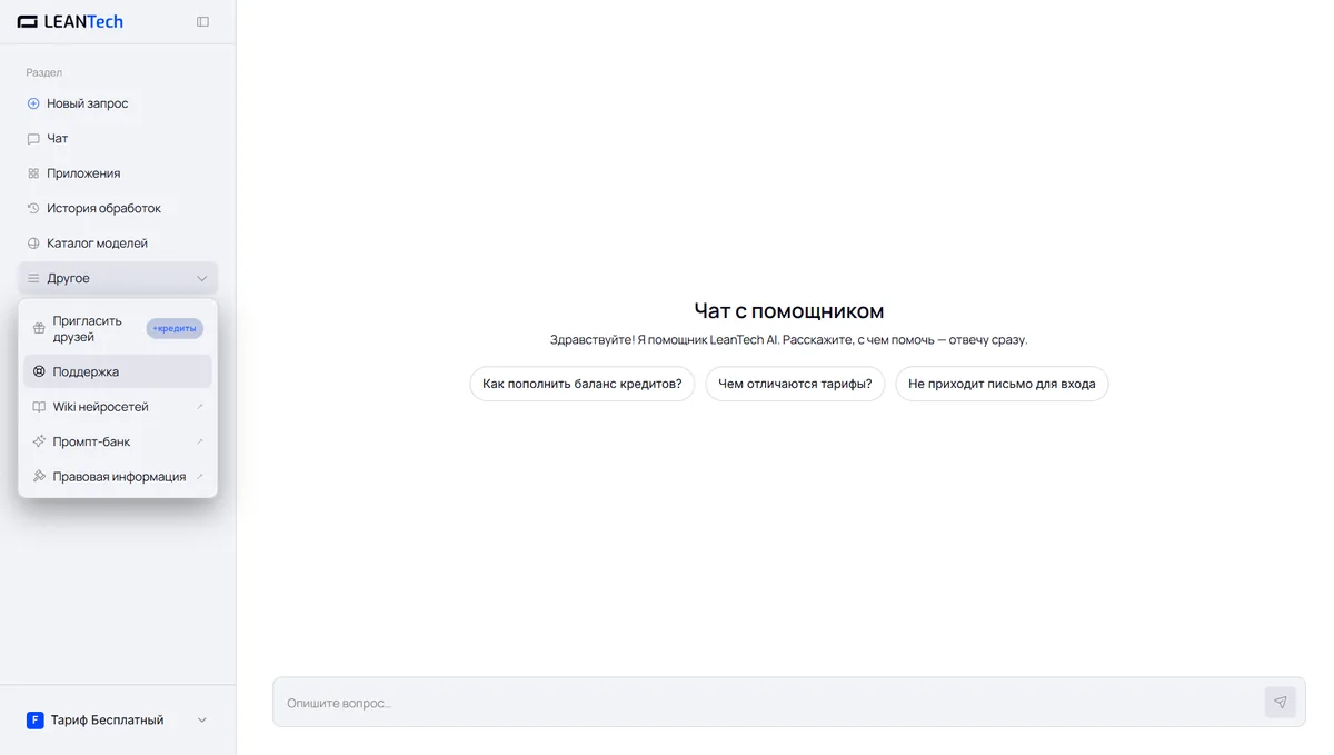 Работа с PyCharm на русском языке без VPN